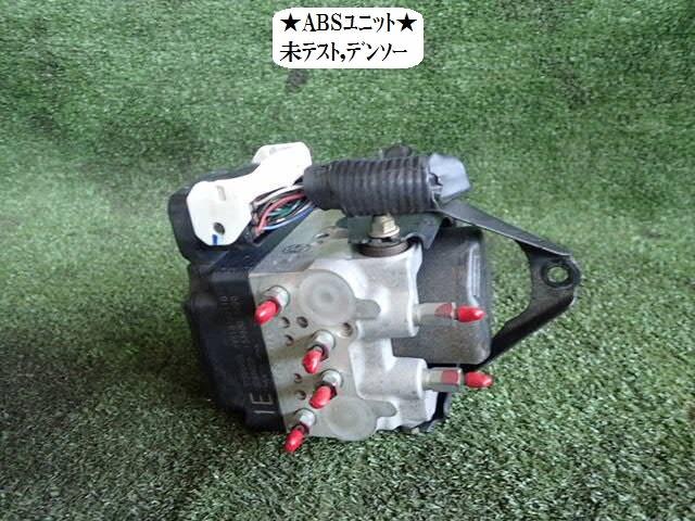 ABS Actuator TOYOTA Mark II 2001 TA-GX110 4405022010