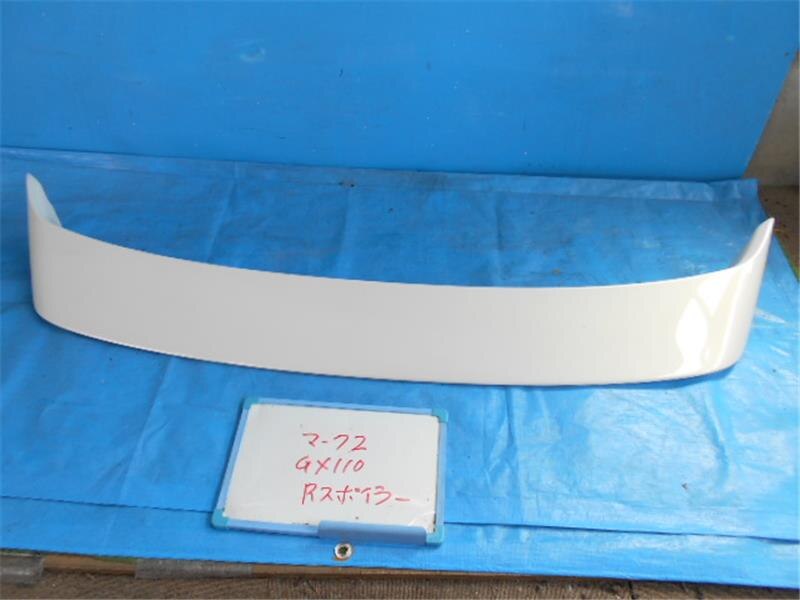 Rear Spoiler TOYOTA Mark II 2002 TA-GX110